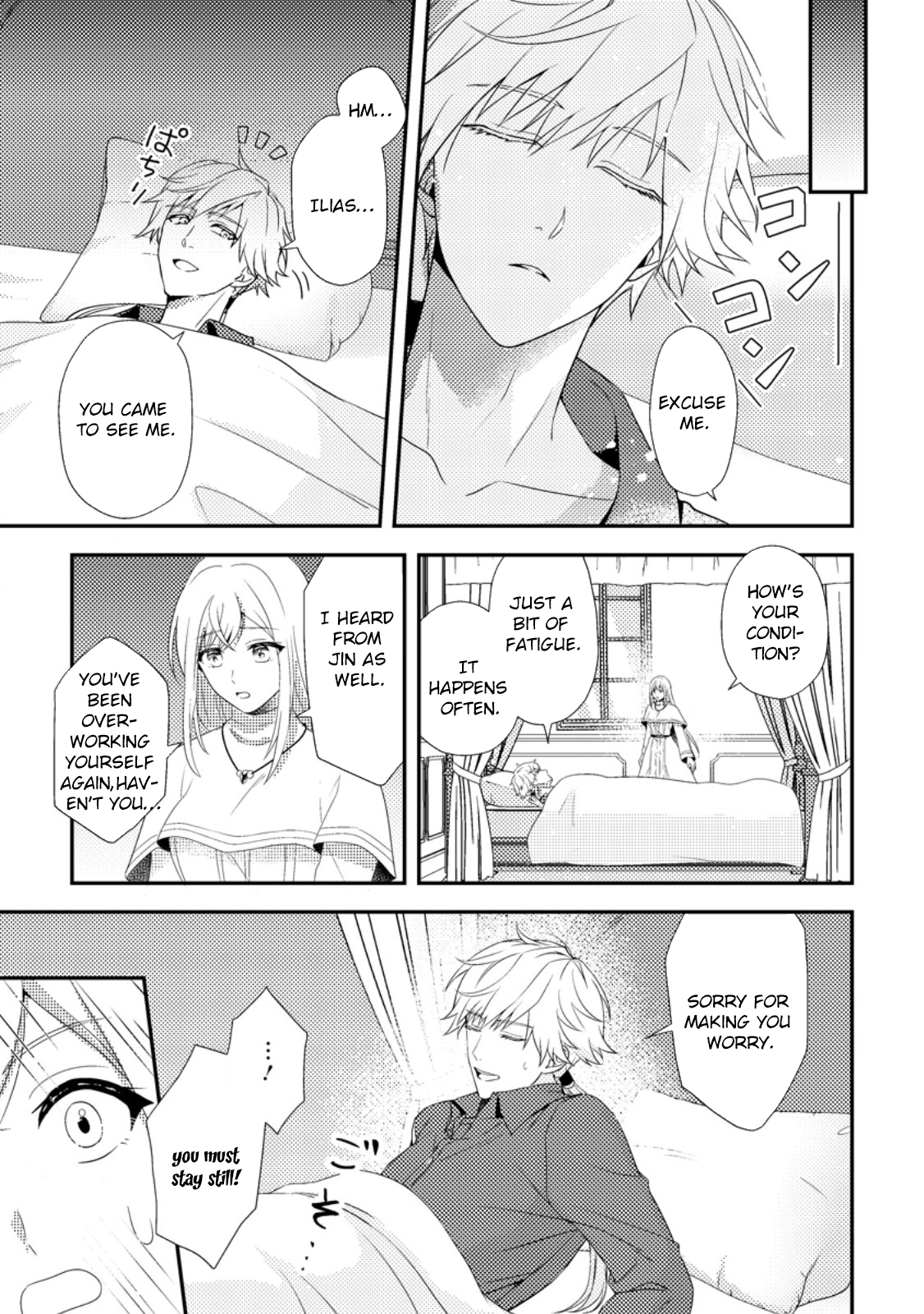 The Process of How a Fake Saint Was Elevated to a Real One Chapter 7 - . Page 21